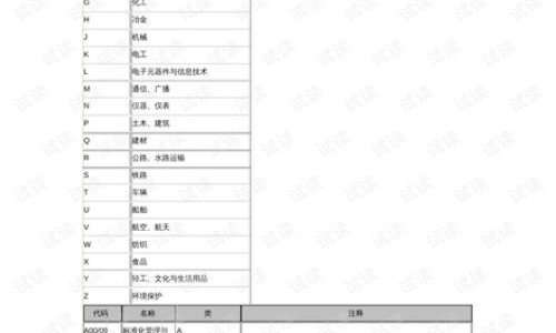【天津格林国际幼儿园学费】妇良胶囊是消炎药吗 - 妇良胶囊消炎吗网