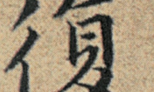 妇良胶囊能治什么病-【天津格林国际幼儿园学费】妇良胶囊是消炎药吗 - 妇良胶囊消炎吗网